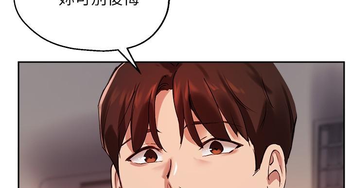 第46话66
