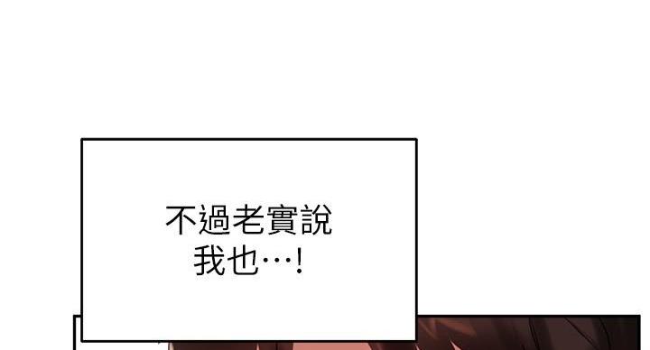 第46话78