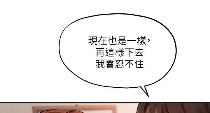 第45话103