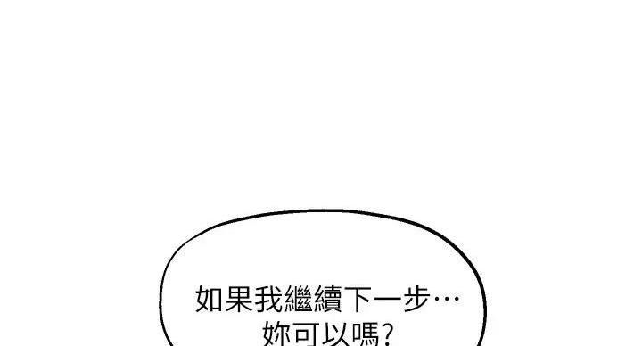 第45话108