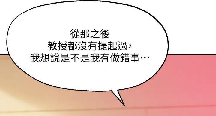 第45话11