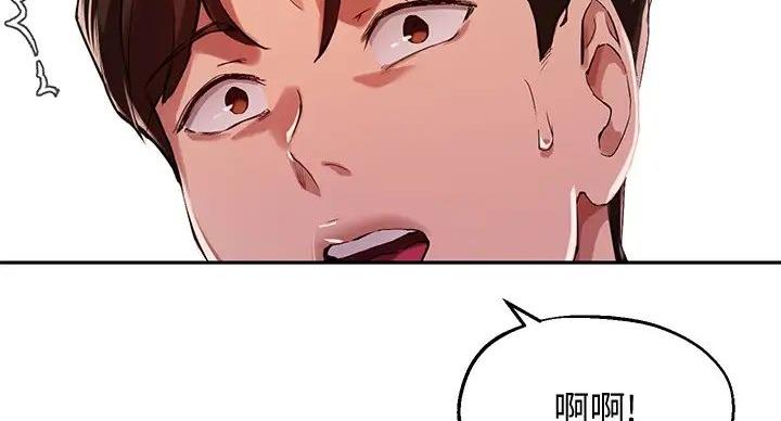 第45话17