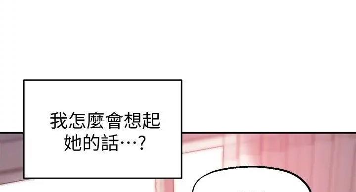 第45话28