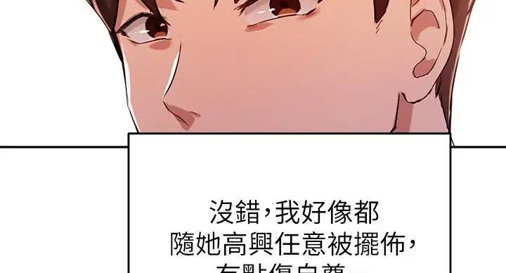 第45话33