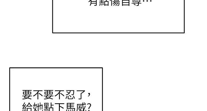 第45话34