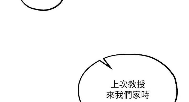 第45话4