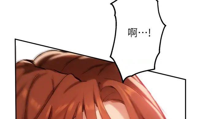 第45话53
