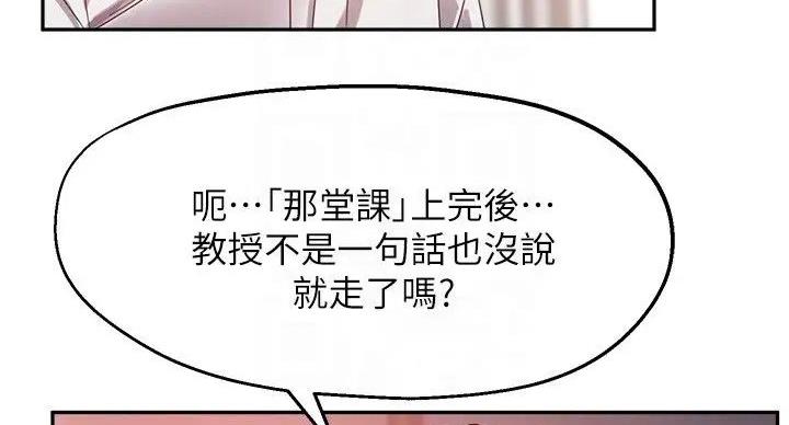 第45话7