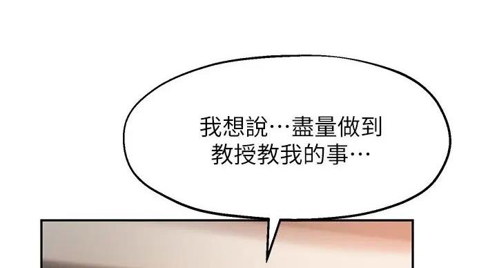 第45话74