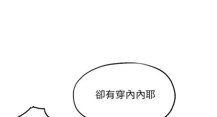 第45话80