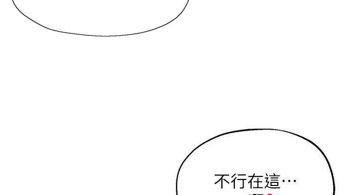 第45话86