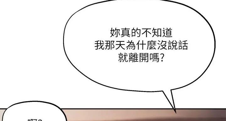 第45话95