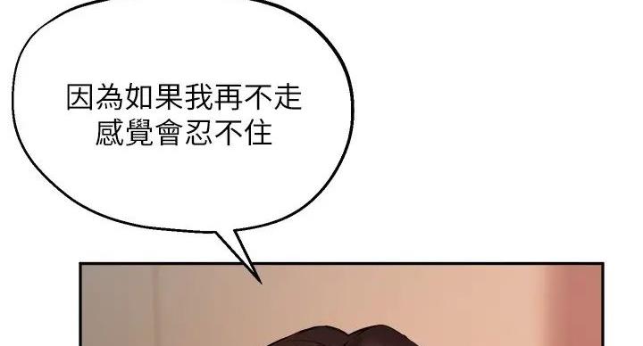 第45话99