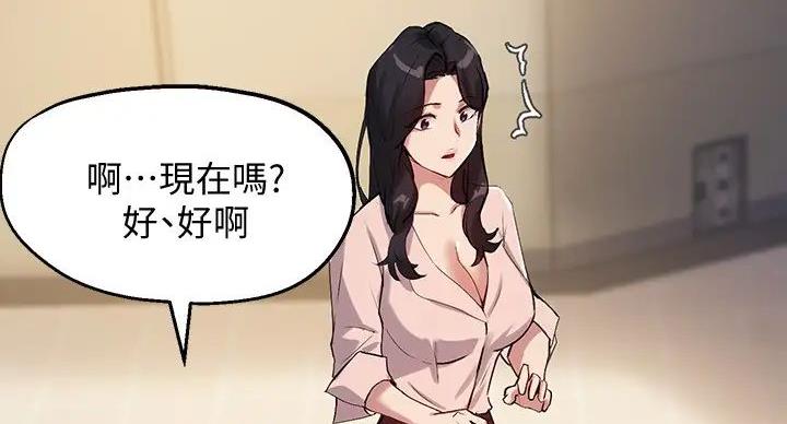 第44话36