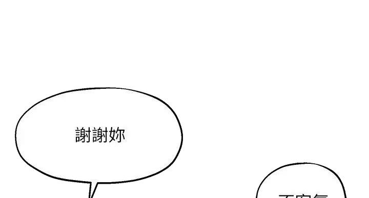 第44话59