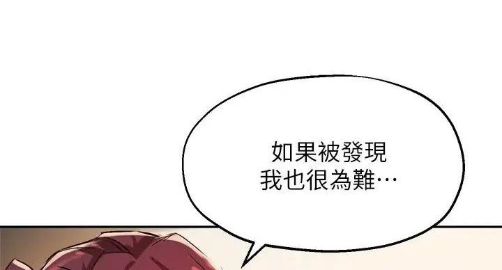 第44话63