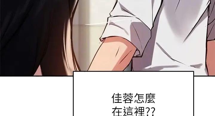 第44话7