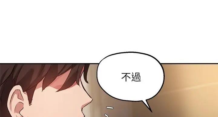 第44话71