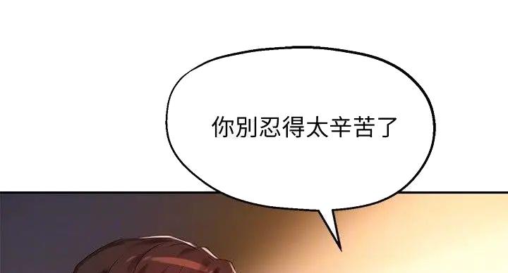 第44话79