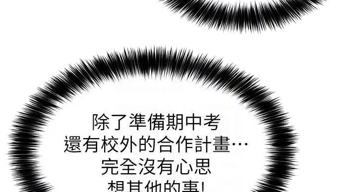 第44话97