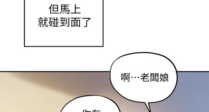第43话107