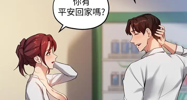 第43话108