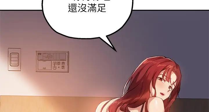 第43话12