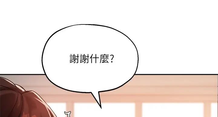 第43话139