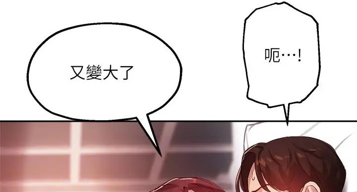 第43话14