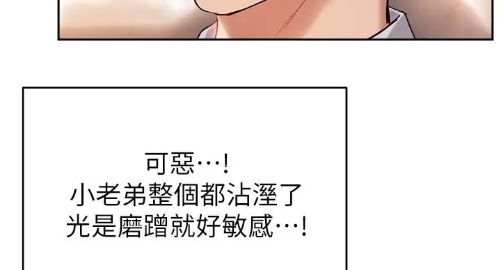 第43话18