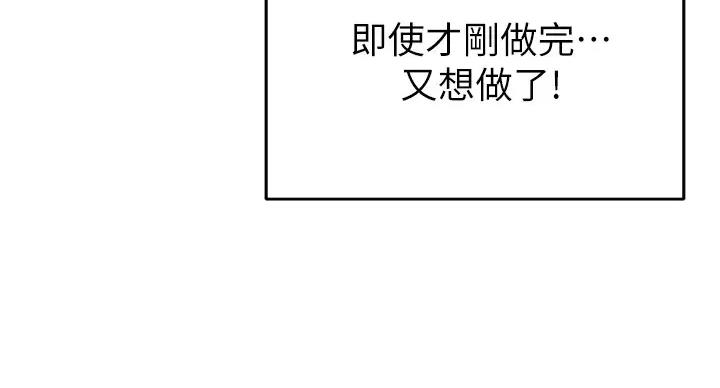 第43话22