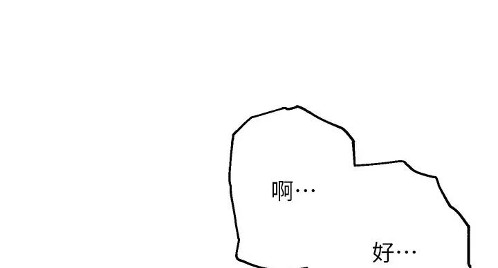 第43话25