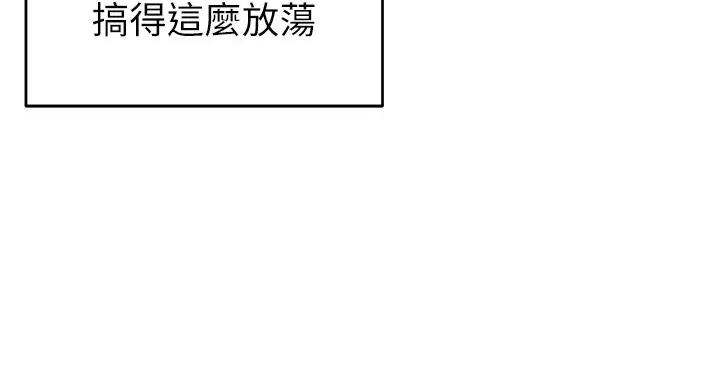 第43话41