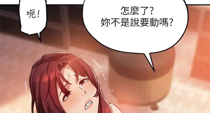 第43话58