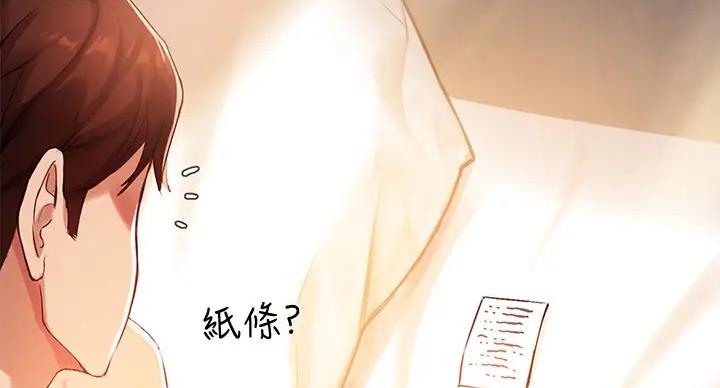 第43话84