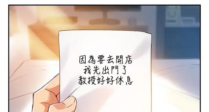 第43话87