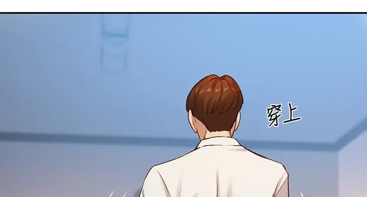 第43话94