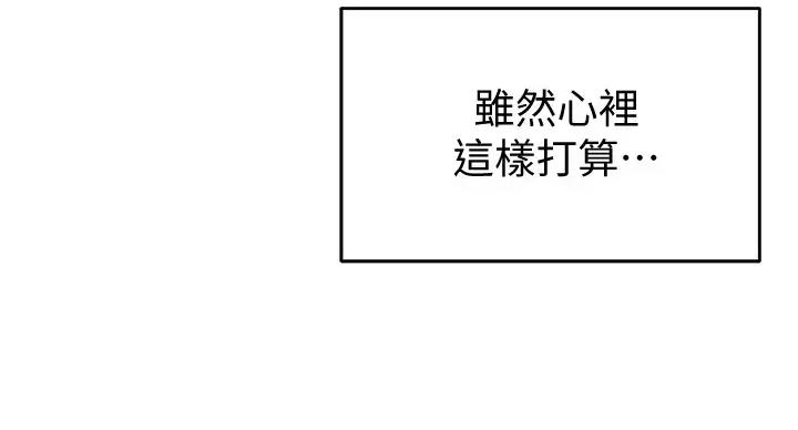 第43话98