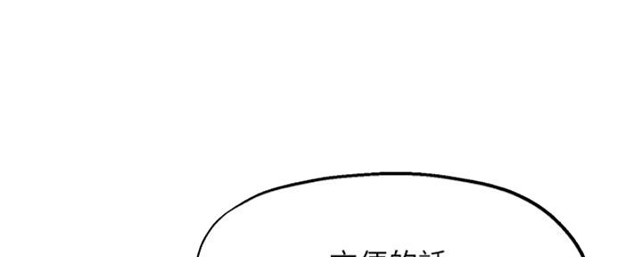 第40话110