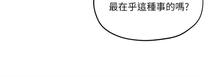 第40话39