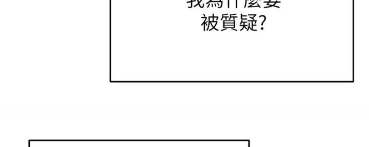 第40话46