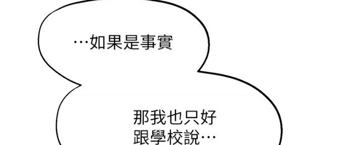 第40话53
