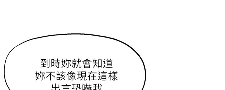 第40话85
