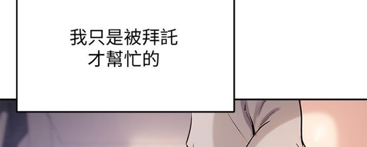 第39话10