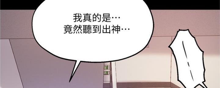 第39话118