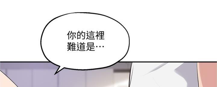 第39话142