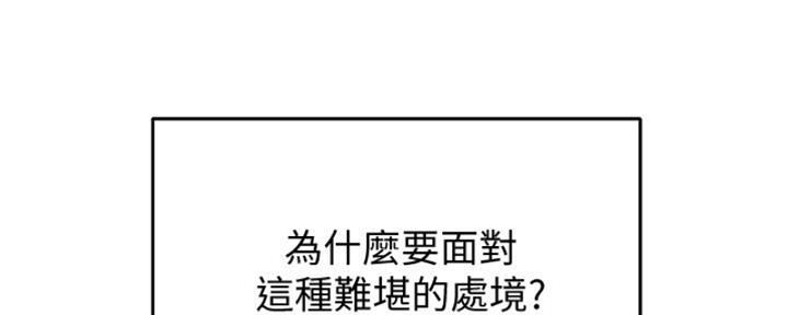 第39话15