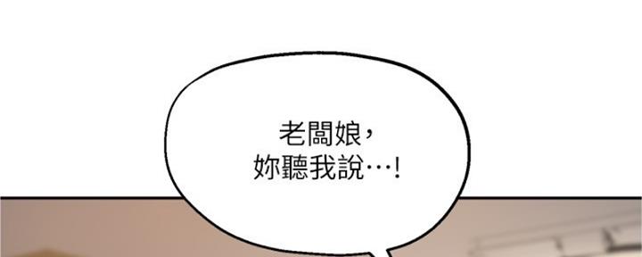 第39话23