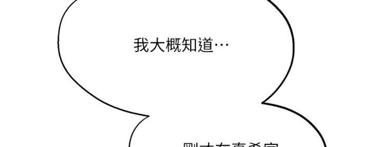 第39话27