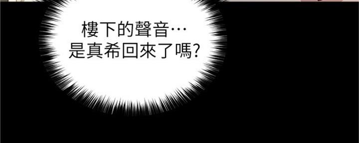 第39话48